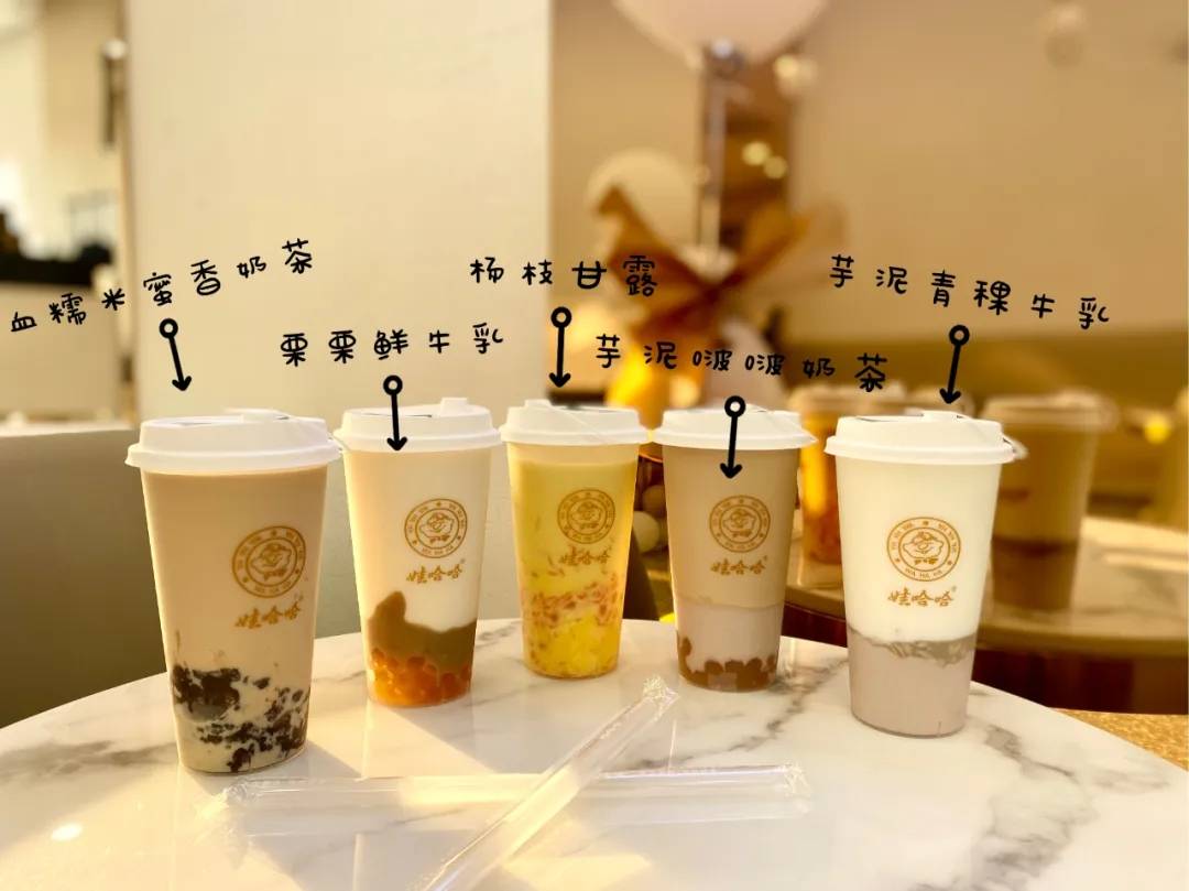 喜茶樂樂茶娃哈哈奶茶秋冬出的同一個產品——栗子相關