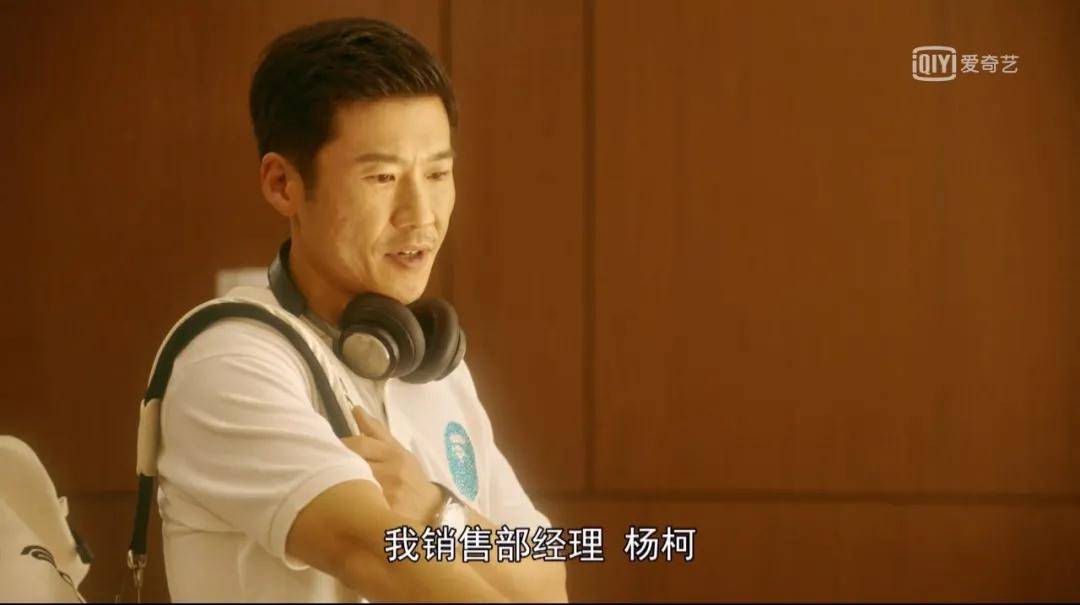 《流金岁月》这些男的,有什么搞头?_杨柯