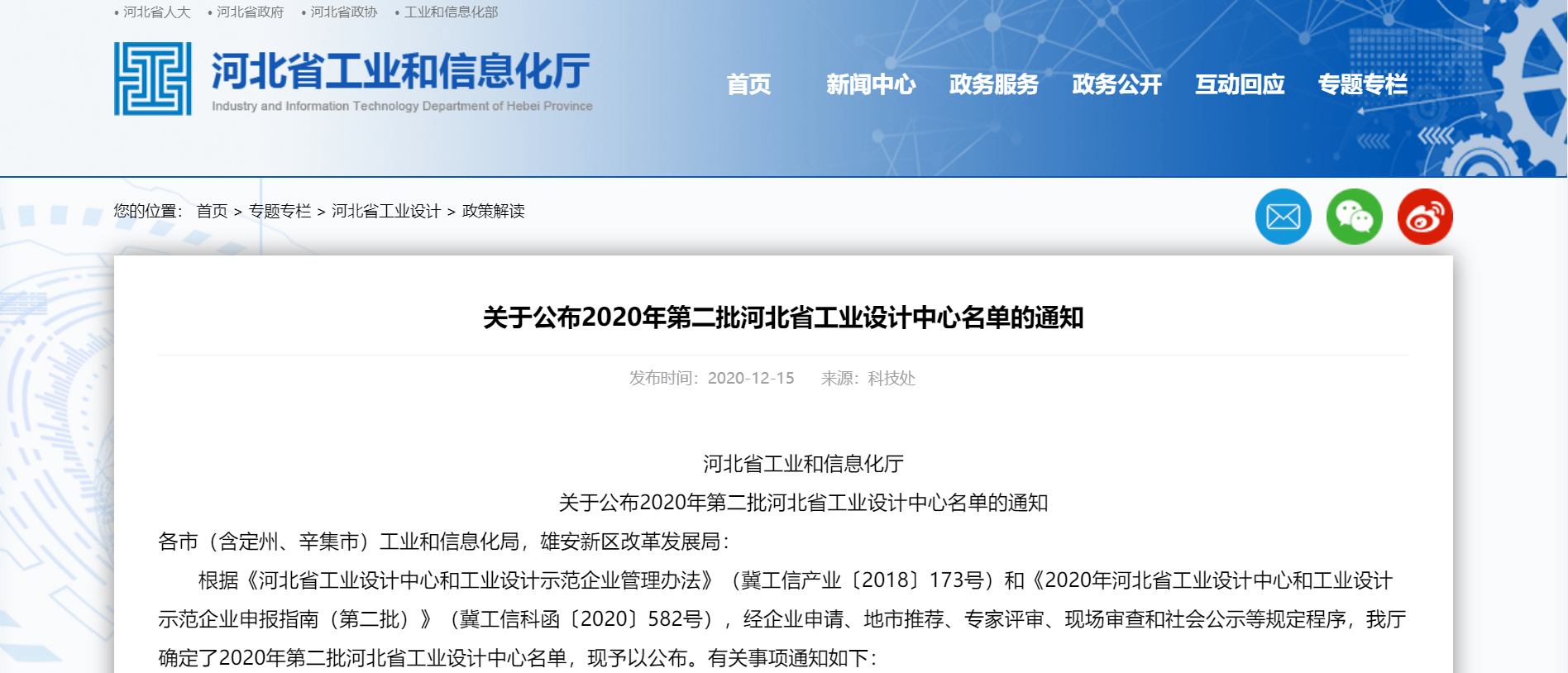 展豐毛織有限制品公司_石家莊華豐印刷包裝有限公司_華春建設(shè)工程項(xiàng)目管理有限責(zé)公司