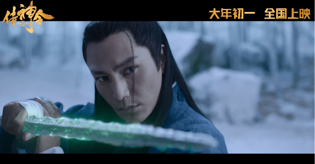侍神令新预告陈伟霆黑化美强惨晴明陈坤陷身份困境及与周迅情感纠葛