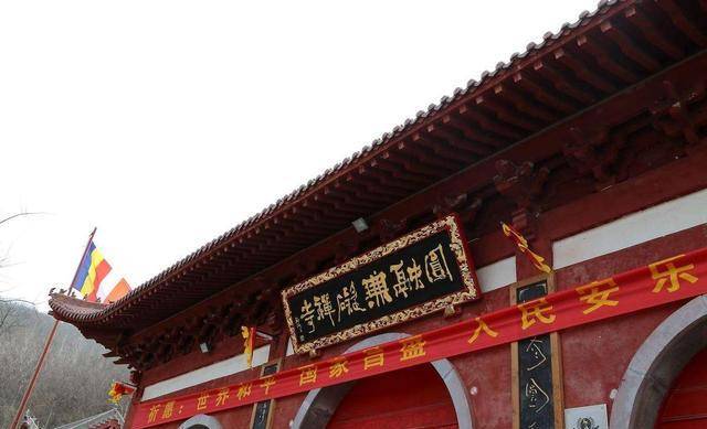 这个4A景区力压少林寺，称为河南最良心寺庙，环境清幽门票免费
