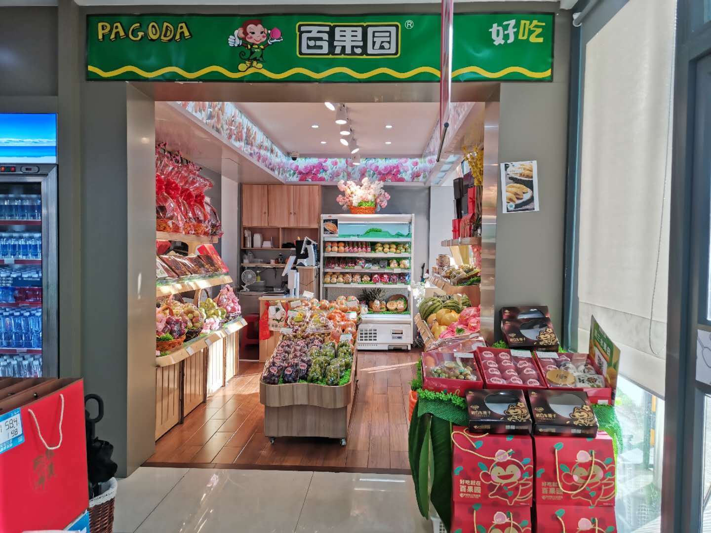 创业者该如何经营水果店实现收益