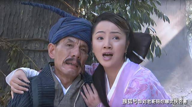 《天龙八部》钟万仇:我说我是最痴情的,我想没人会反对吧?