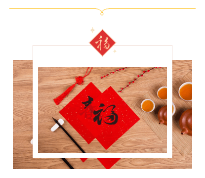 兴旺是哪两个字 兴旺是哪两个字怎么读