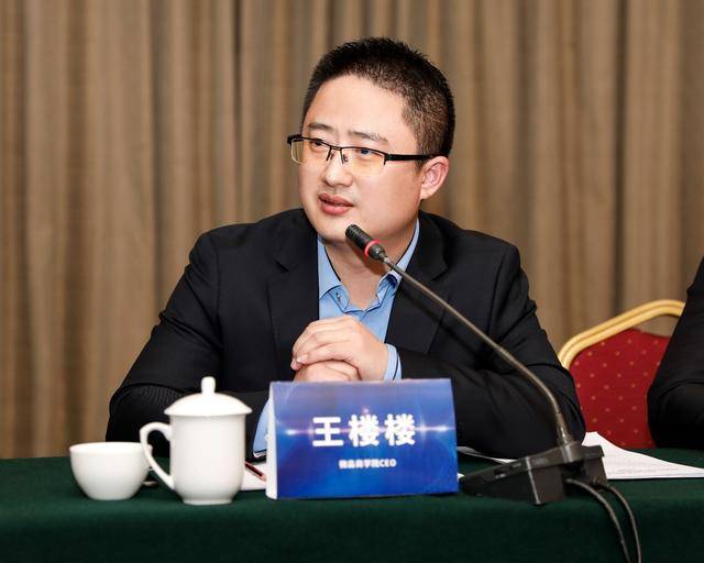 微淼商学院发起行业首个《诚信自律倡议》,财商教育将规范化发展