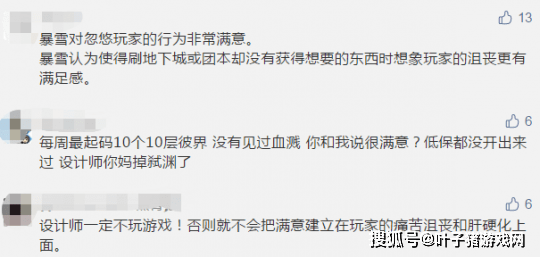 几率|WOW9.0未来或加入牌子装？设计师：对目前的装备掉落几率很满意！