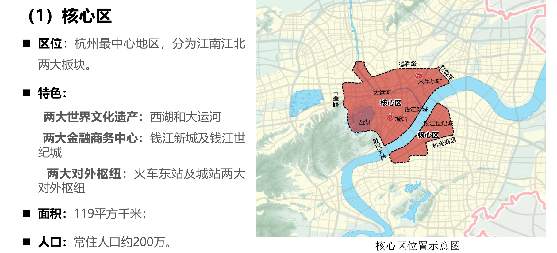 重磅崇賢閒林義橋等多個板塊杭州地鐵四期規劃徵求稿