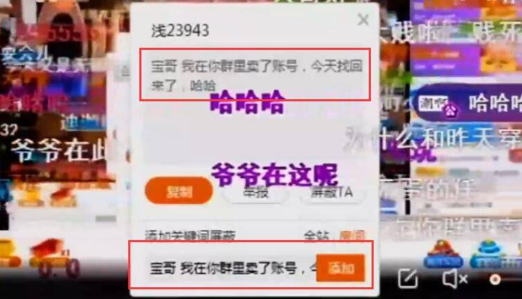 玩家|DNF：玩家卖号给旭旭宝宝，竟还敢申诉找回，宝哥却拿他没办法
