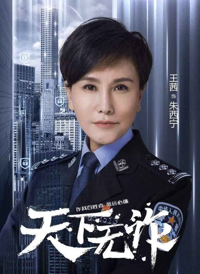 重案六组播出20年王茜已52岁中年丧夫面部浮肿独养女儿