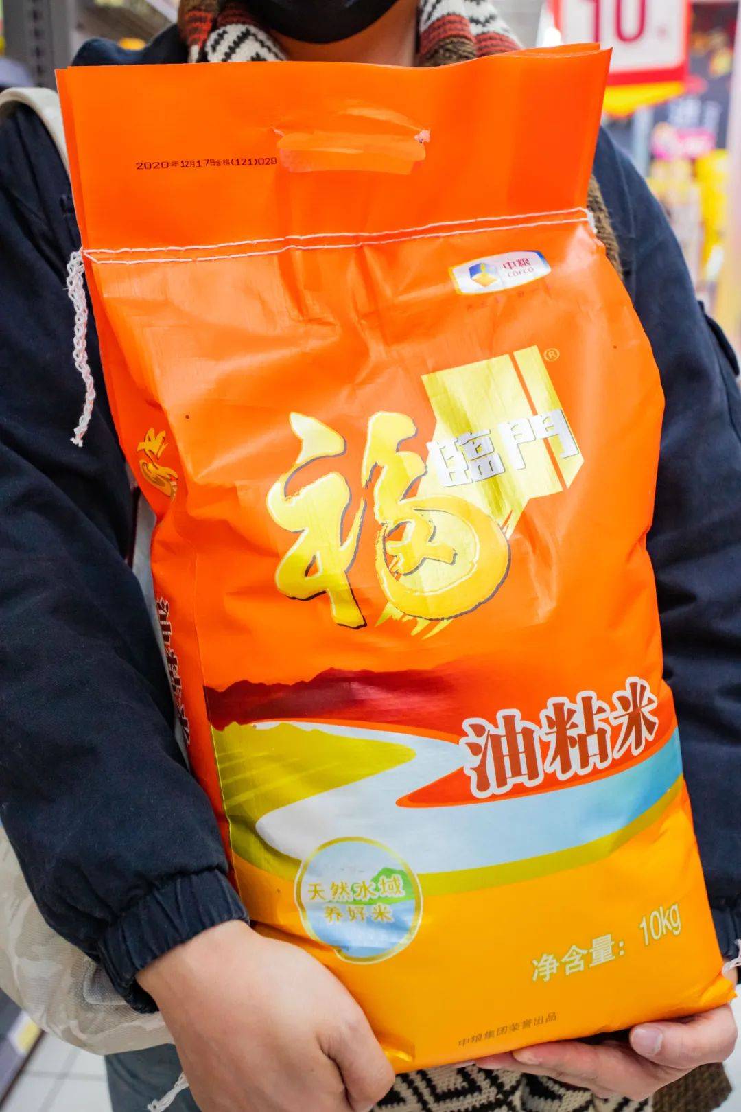 10kg/包的中粮油粘米,现在只需59.9元/包! ▽