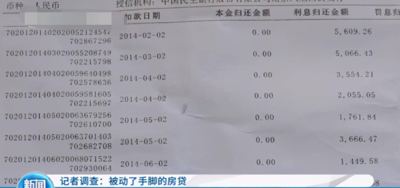 某个人把钱存入银行计入GDP_中国银行图片(3)