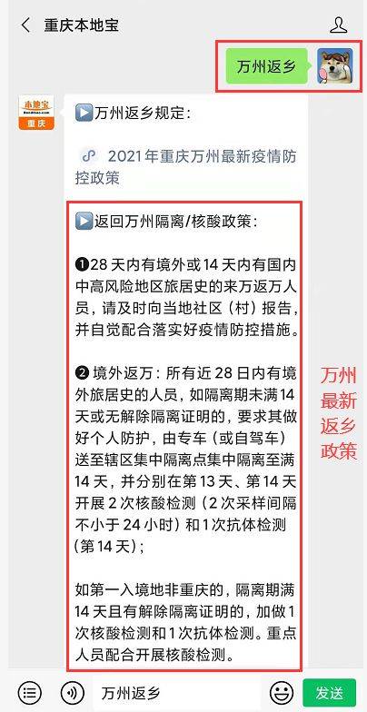 青岛新增96例本土确诊
 /青岛新增96例本土确诊无症状205例