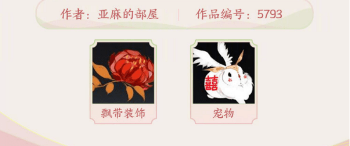 常曦|王者荣耀：嫦娥6元新皮肤，十里红妆太惊艳，后羿也想要一个