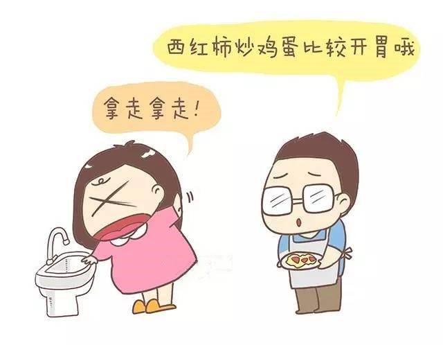 怀孕多久才不会呕吐 7469ae7fd3594404af8ed5c1d5a67716.jpeg