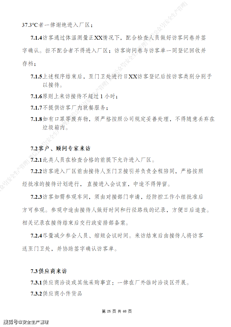 7a2c34b18790400cbfc3bf3a856d502f.png