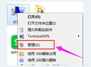 宽带连接错误797怎么解决-360电脑资源网