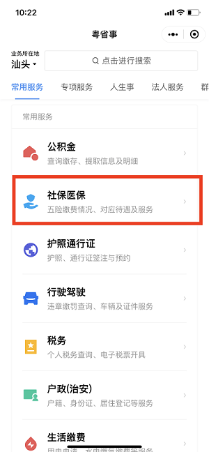 1b23a834a6d7484ca6f33c6589f060ea.png