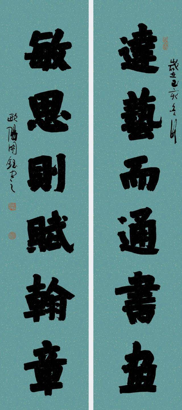 原创他摘的第五届书法兰亭奖,一年三获最高奖,12荣登国展,佩服