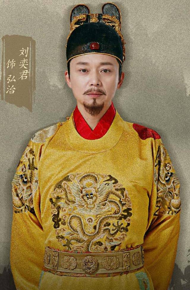 明史好皇帝明孝宗唯一的个人爱好是什么他后来为何放弃自己的爱好