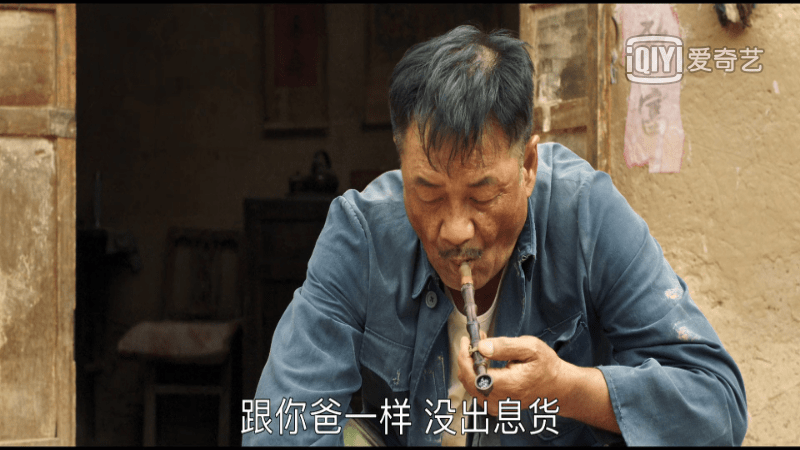 山海情之尤勇大有叔你一句台词让人笑得肚子疼