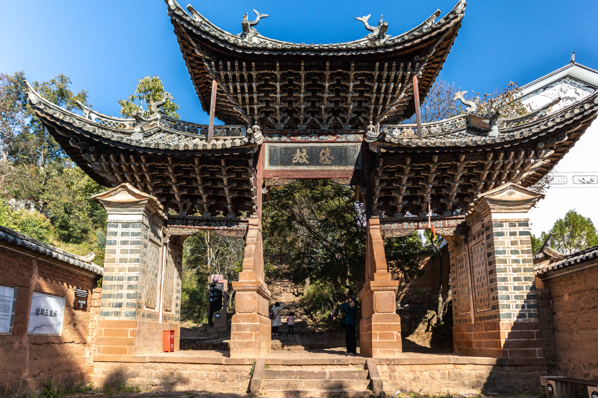 因《舌尖上的中国》爆红,却有罕见星宿图,云南这个古村可不简单_诺邓