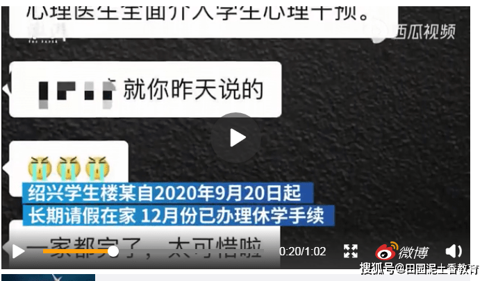 绍兴亲母杀害高三儿子案真相是望子成龙还是另有原因