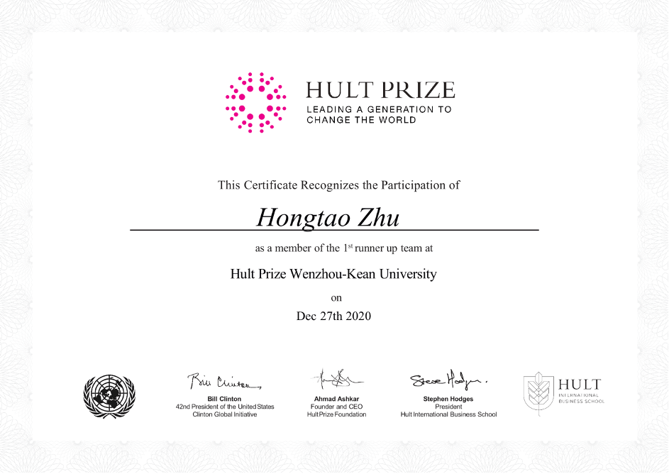 bloomberg证书持证人,阿里云云计算助理工程师,曾获hult prize第二名