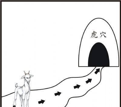 经常笑猜成语_看图猜成语(3)