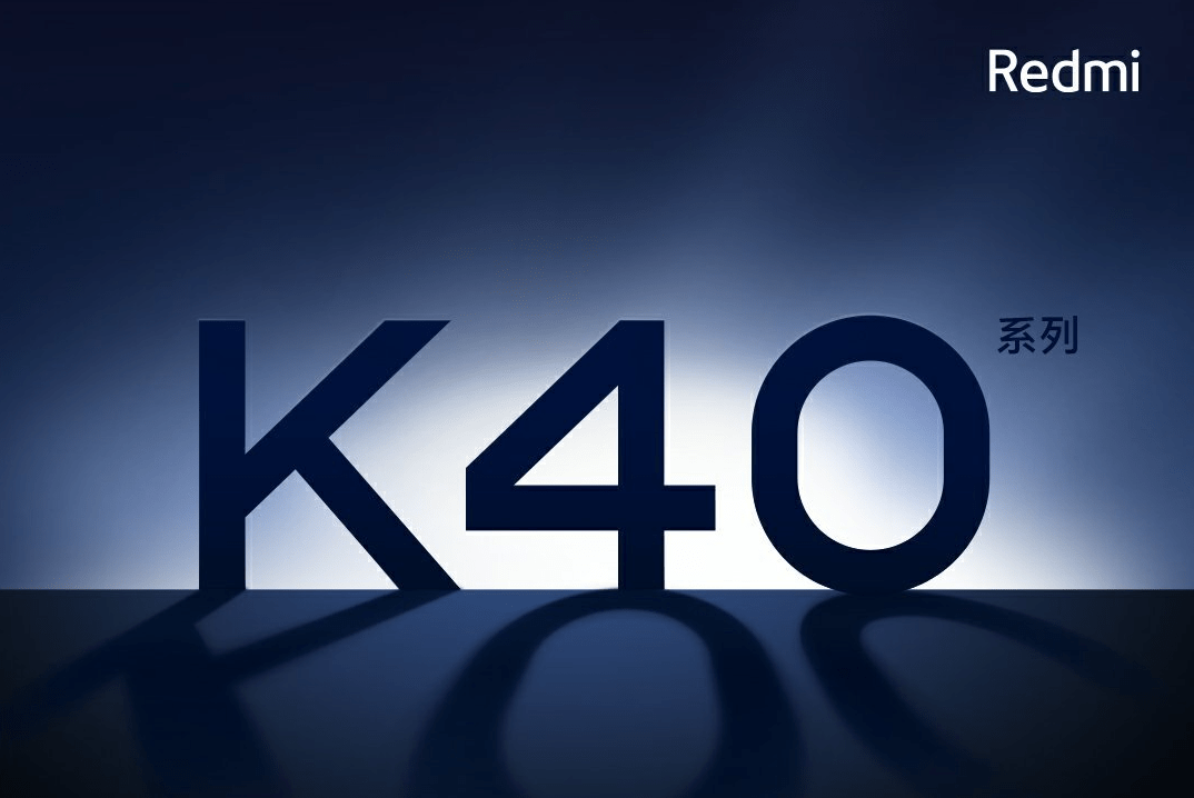 realme和紅米K40首發天璣1200，性價比手機圈要「變天」 科技 第1張