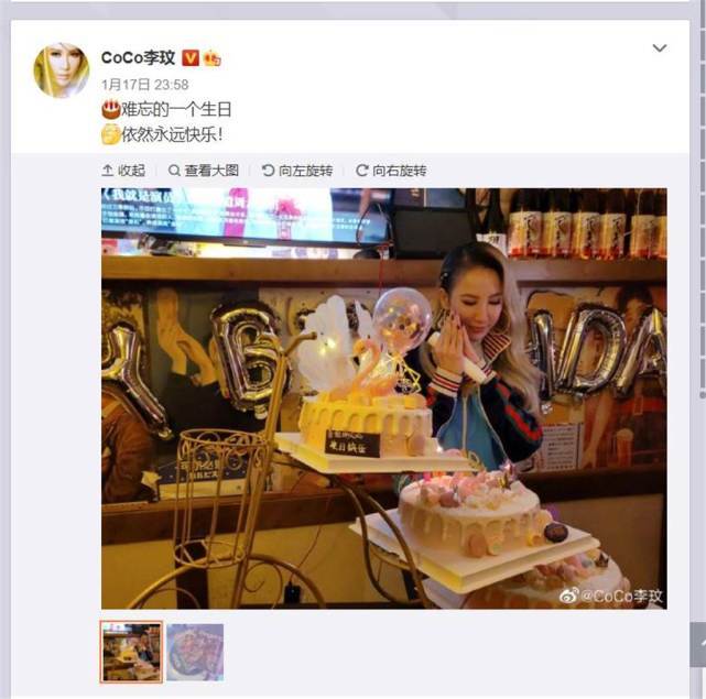 李玟过46岁生日不见丈夫现身,9年婚姻状态引发热议
