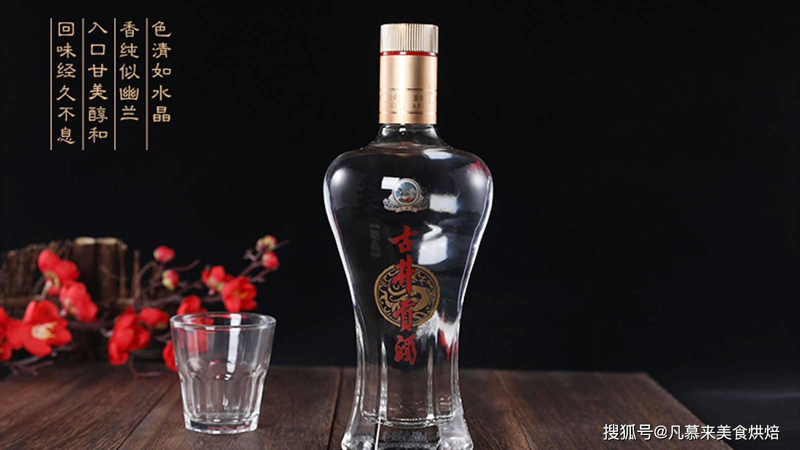 中国的名老酒收藏方兴未艾，正在酝酿进入爆发时期_凤凰网