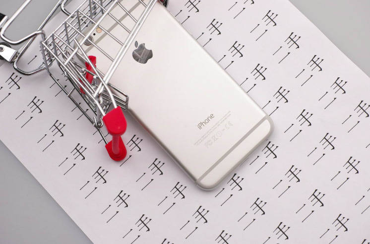 抖音替代拼多多 成为21春晚独家红包合作方 玺承电商资讯 商品