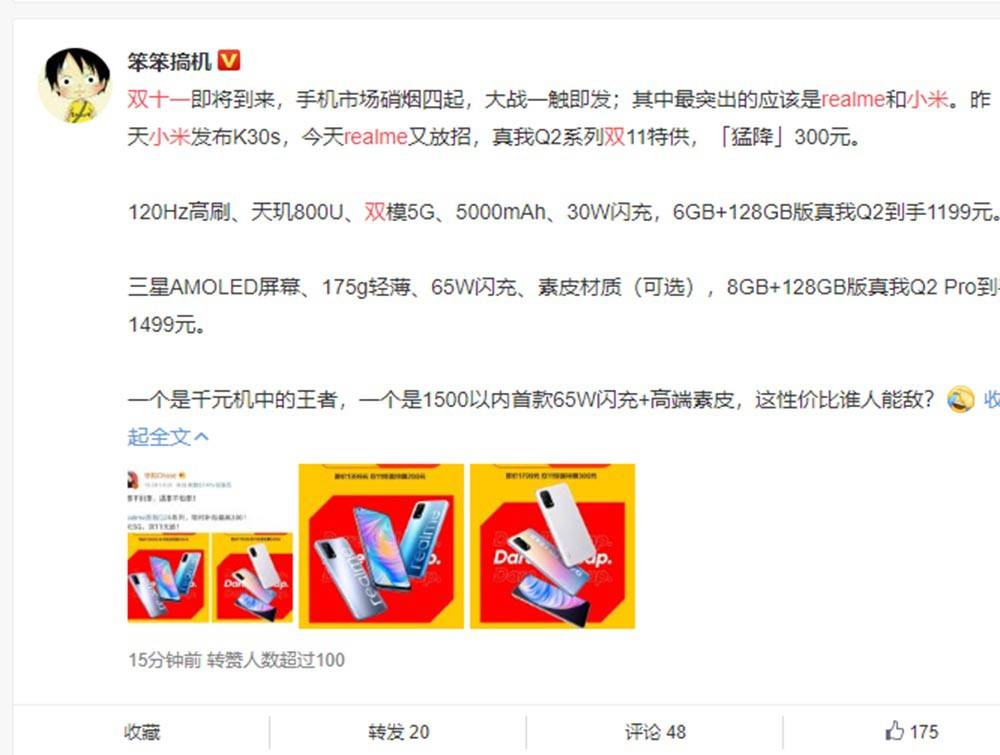 2020年全球第三季度G_第三代哈弗h6图片