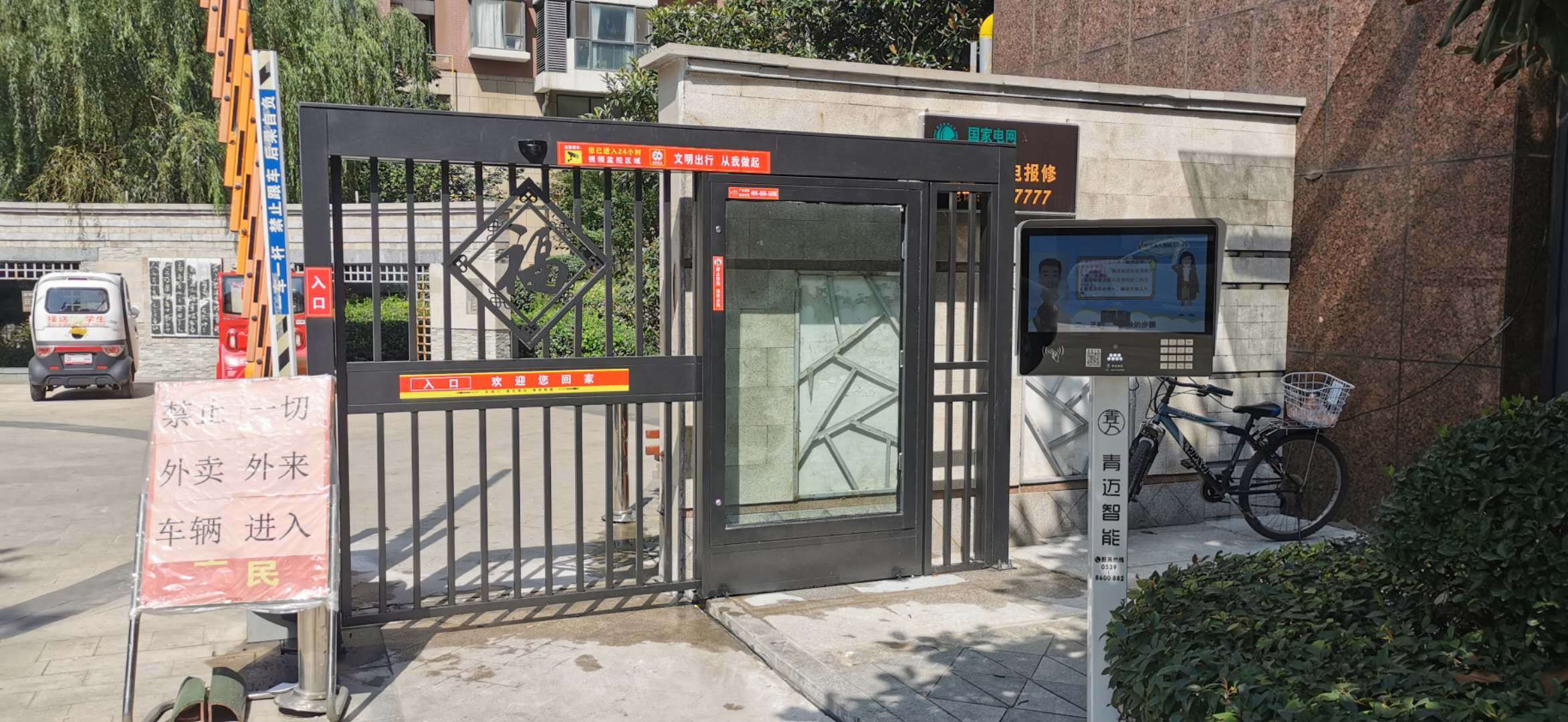 临沂人脸识别智能门禁成为智慧社区标杆产品