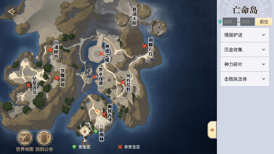 pvppve双修天谕手游火力全开法外狂徒的天堂