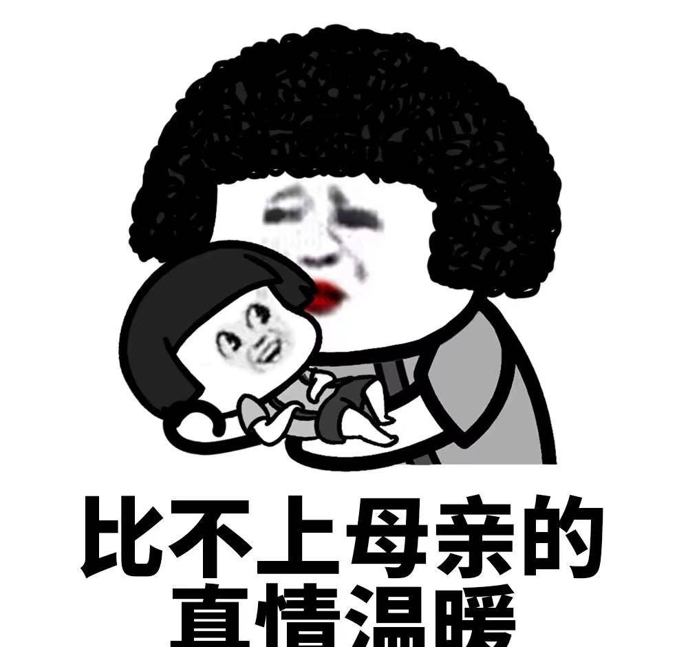 精神病院搞笑图 e8e4fe2318d64deb9257fff2996cb8ae.jpeg