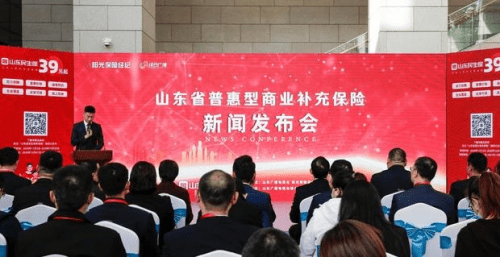 ‘jbo竞博官网’
“山东民生保”正式生效 圆心惠保特药服务
