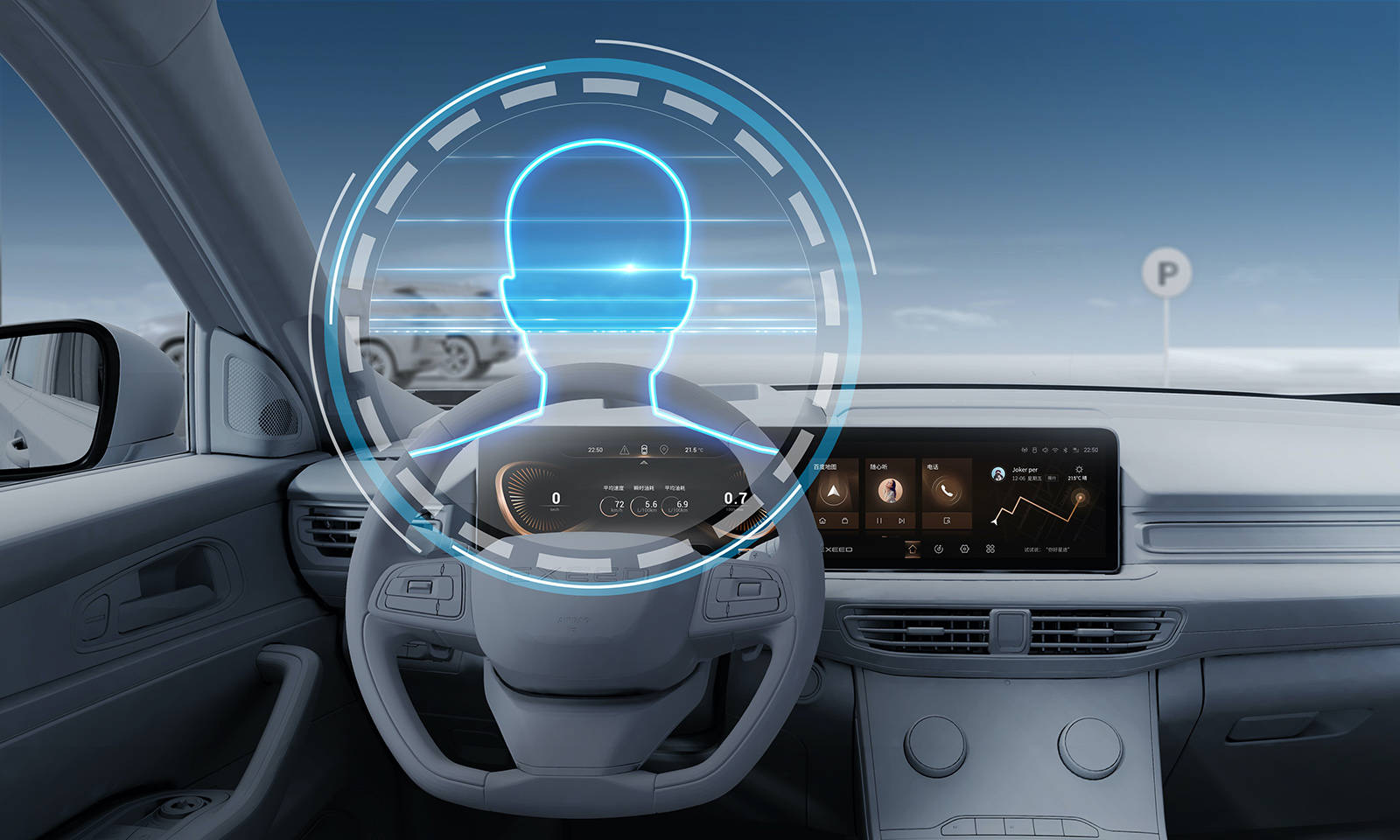 将整个空间外立面打造成为专属 "驾驶舱",置身其中,云景导航指引跃然