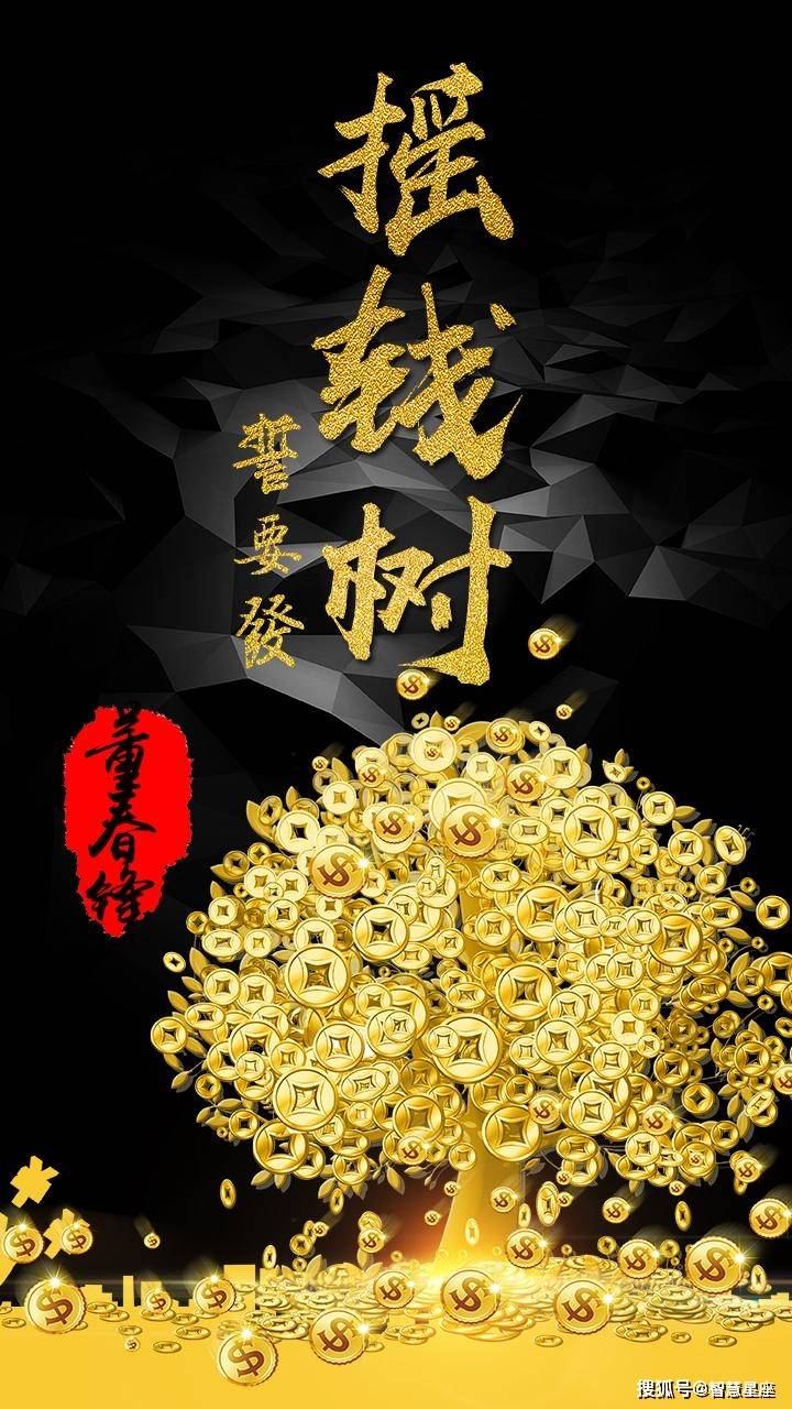 进入年底,4属相闷声发大财,崔财旺运,横财上门