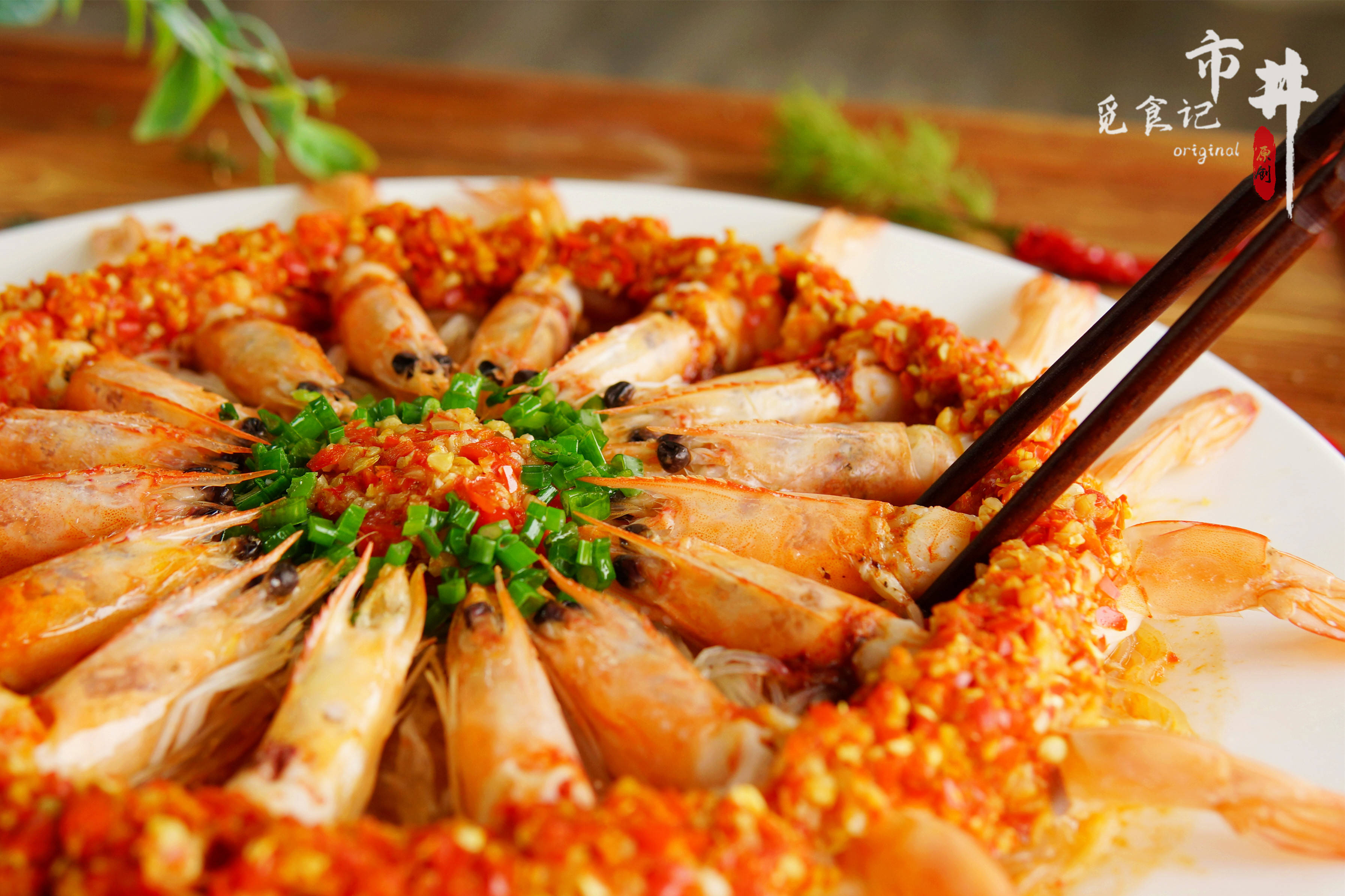 年夜饭的压轴菜,上锅蒸一蒸,富贵大虾端上桌,火红吉祥