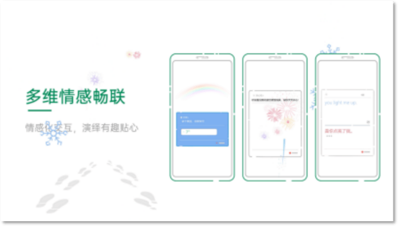 消息资讯|OPPO 小布助手算法能力问鼎百度「千言数据集：文本相似度」行业测评