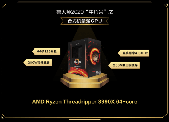 手机cpu排名2020年最排名_鲁大师手机芯片排行榜:麒麟990第四,骁龙855第五