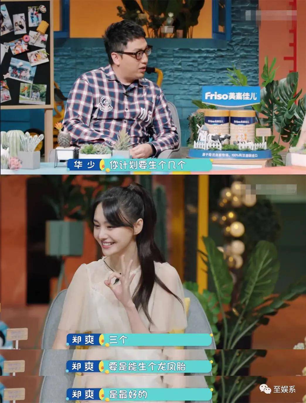 郑爽代孕又弃养?的确震惊但并不意外