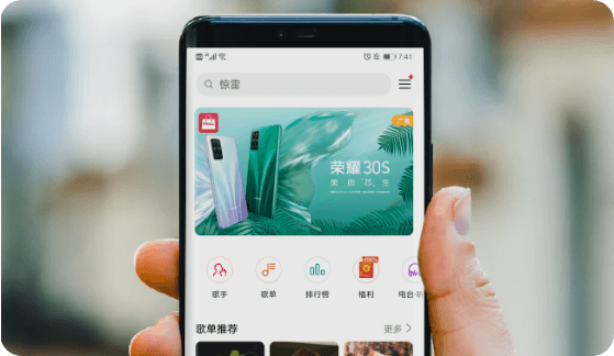 荣耀手机怎么看用了什么软件 849c9f40e88746649bbf6131a93a6a9b.png