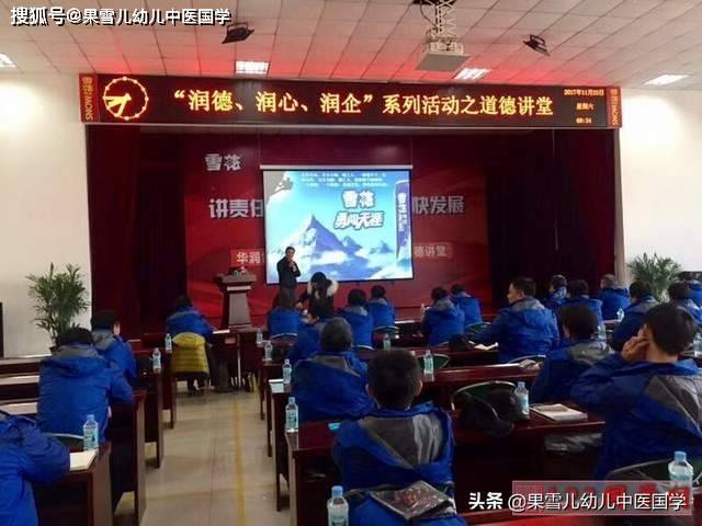 “OD体育官网”
大循环双循环 12节最中国现代企业培训课程 公司内训新生长(图1) “OD体育官网”
大循环双循环 12节最中国现代企业培训课程 公司内训新生长(图1)