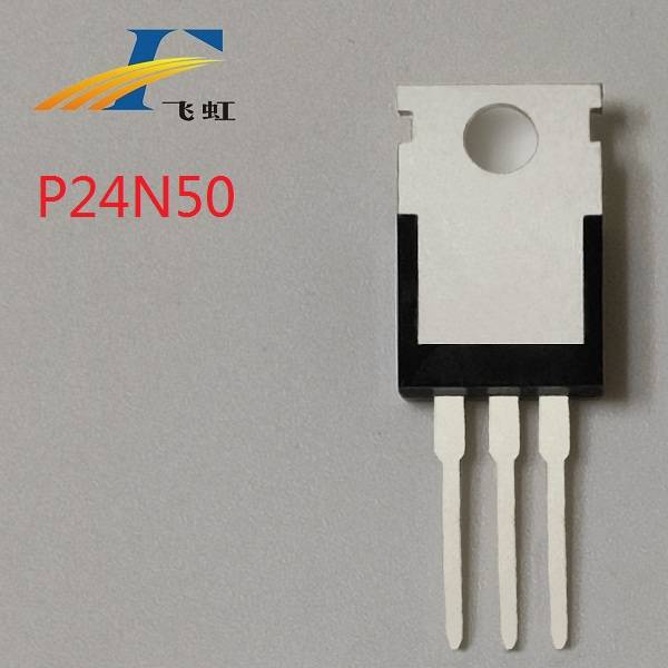 电源|开关电源用FHP24N50型号，替代24A电流2SK2837参数场效应管！