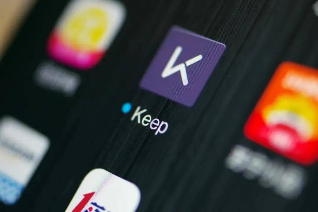 Keep R 融资23亿,估值超130亿,Keep的成功是怎样练成的?_健身