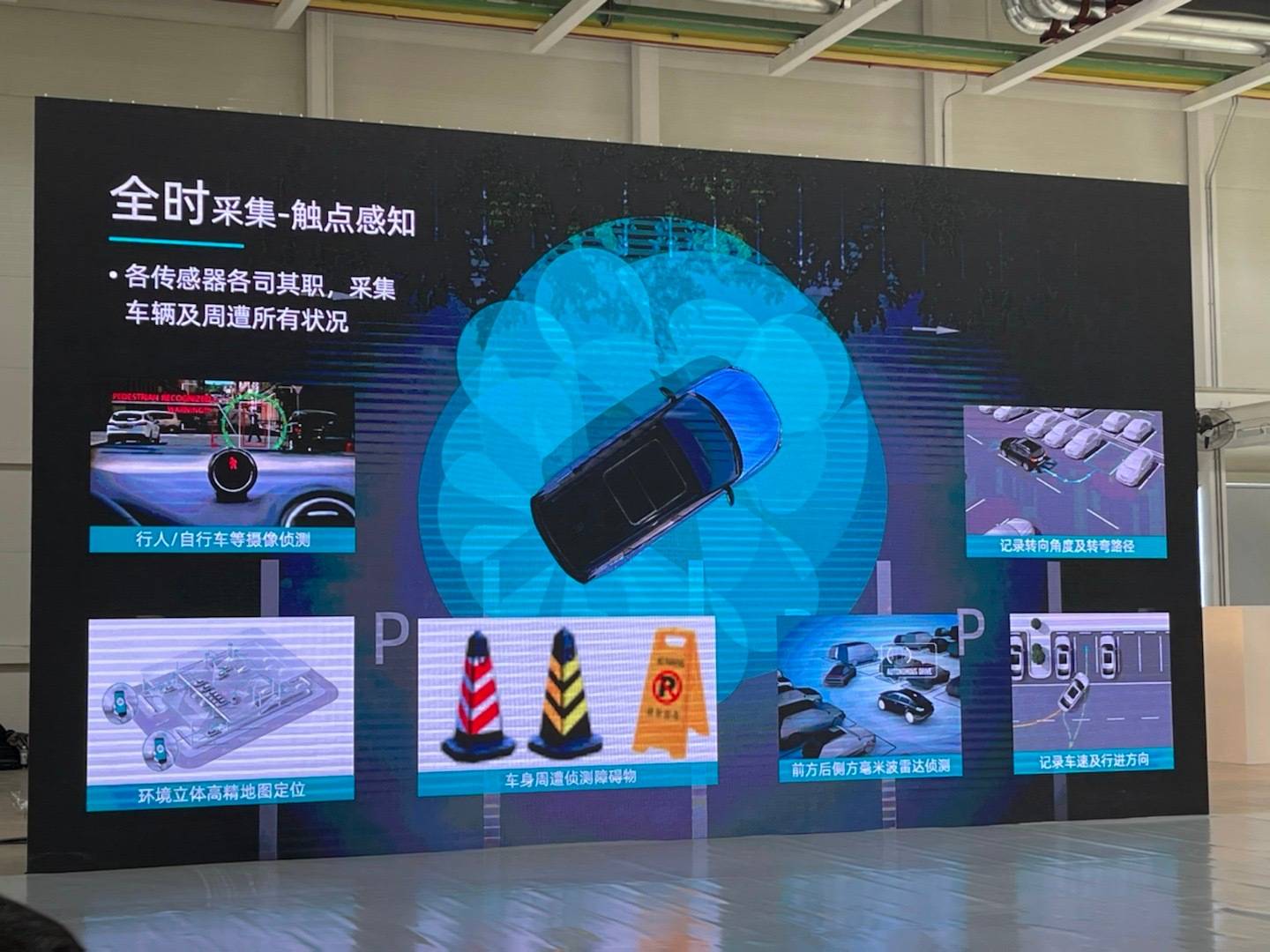 威马发布百度合作车型W6,支持自动驾驶可持续进化_搜狐汽车_搜狐网