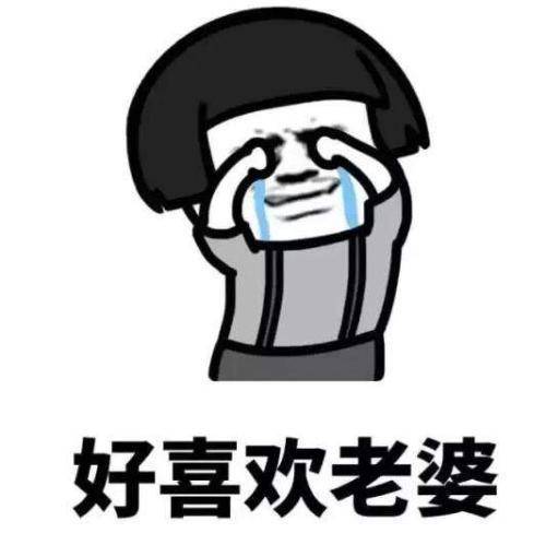 原创
开心笑话:有几个混得不错的同学建了个同学群,还把俺拉了进去