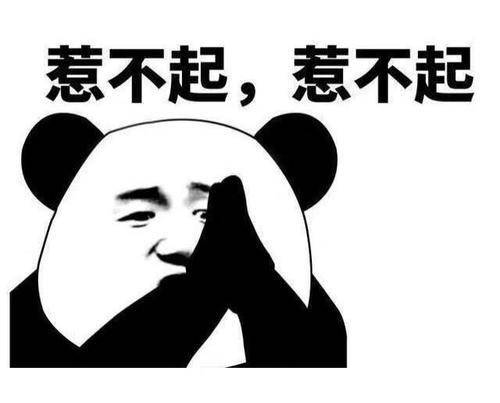 原创
开心笑话:明示暗示了好几次,让老公抽空去领结婚证